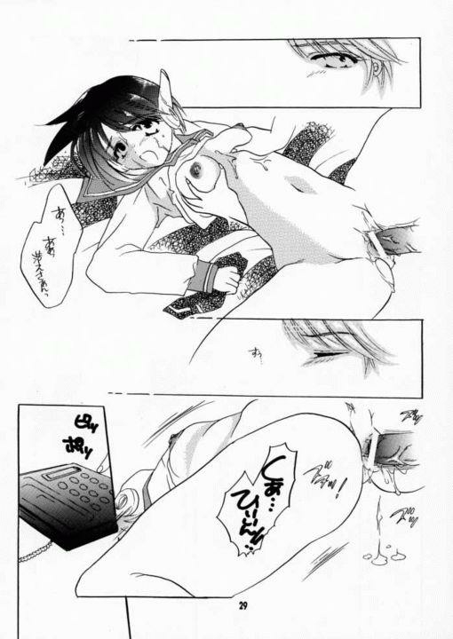 [HONEY QP] 暴発まるちっち！ (トゥハート)