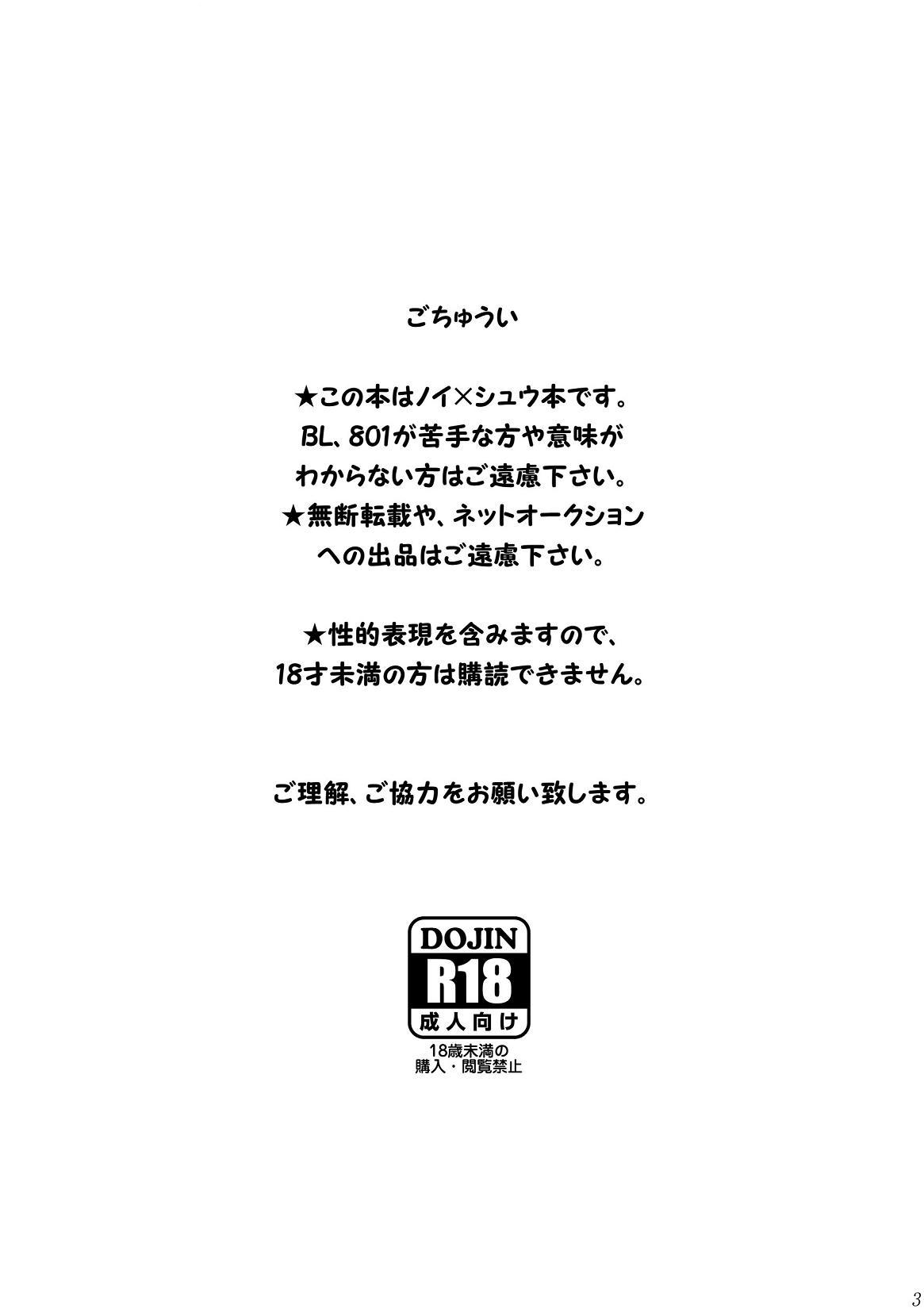 杉手夢ミルコロ-One（ブルードラゴン）