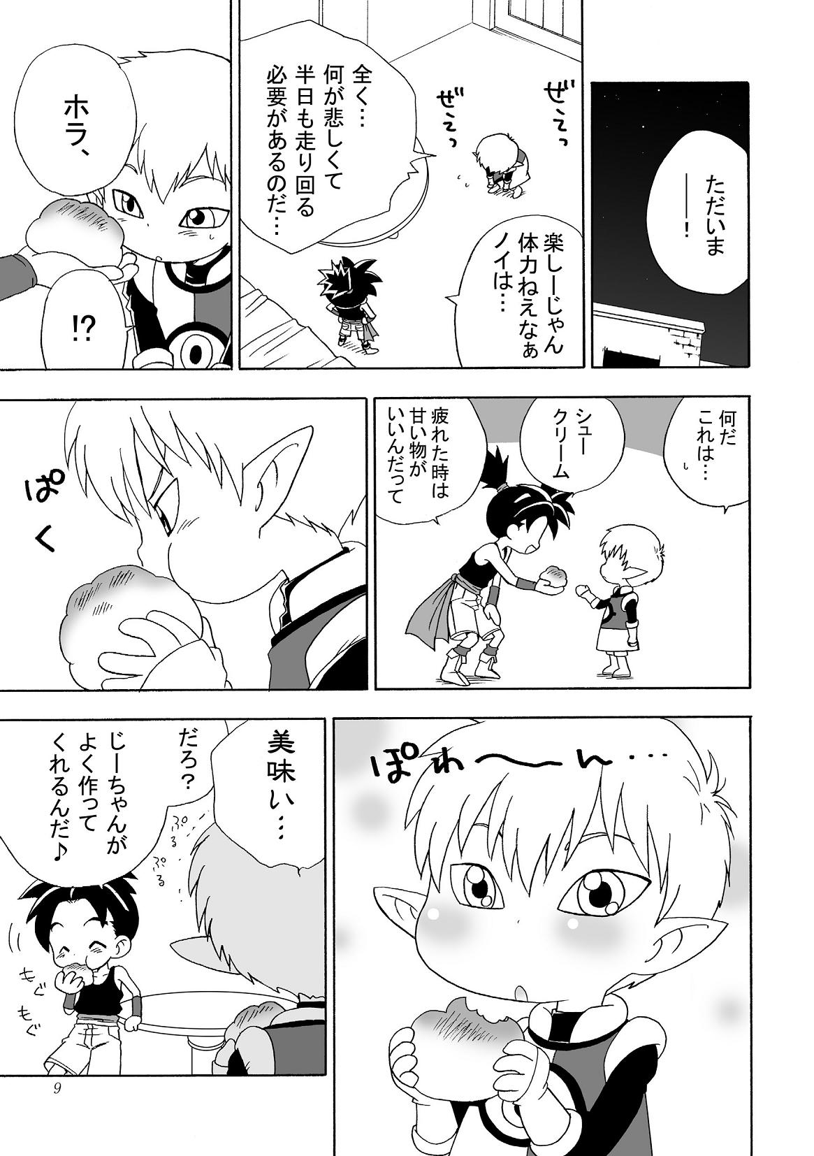 杉手夢ミルコロ-One（ブルードラゴン）