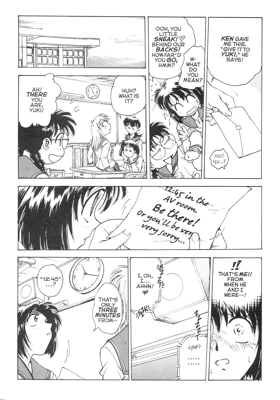 【インバク学園】S＆amp; M大学2号[英語]