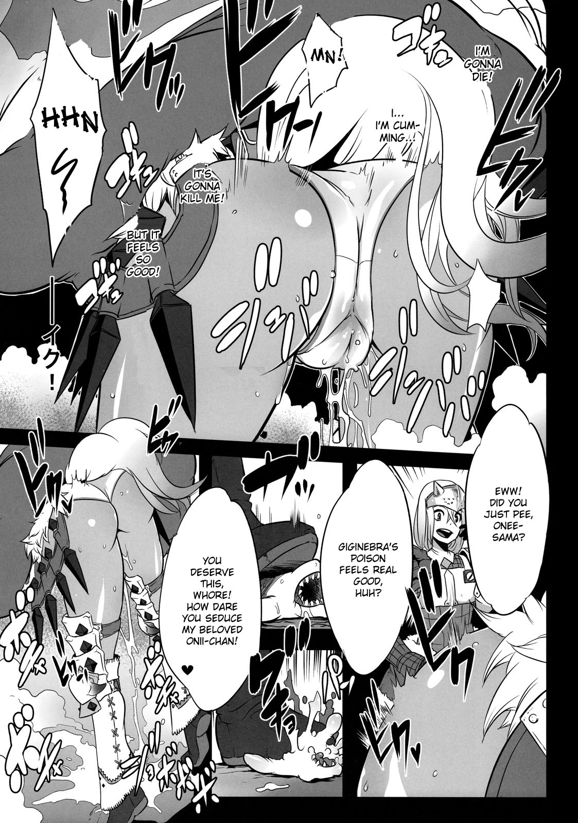 (C77) [DA HOOTCH (新堂エル)] 繁殖ネブラ (モンスターハンター) [英訳]