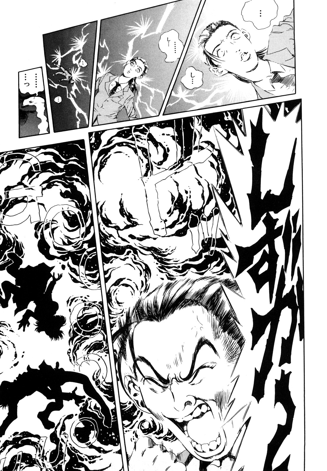 [ぺるそな] 愛獣計画