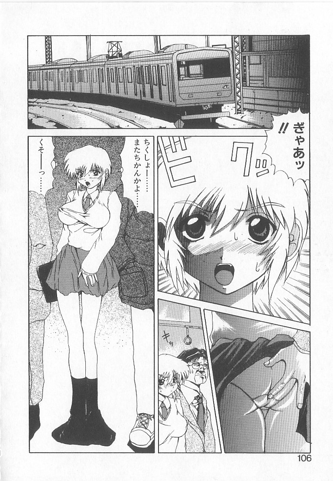 [月下冴喜] BRAIN DRAIN