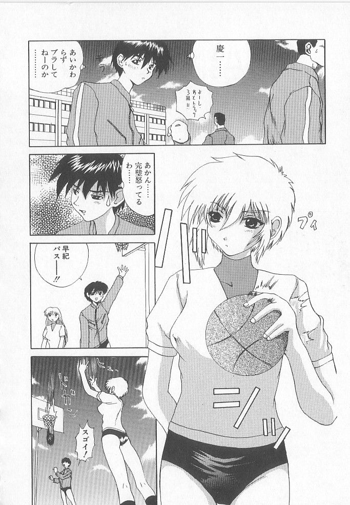 [月下冴喜] BRAIN DRAIN