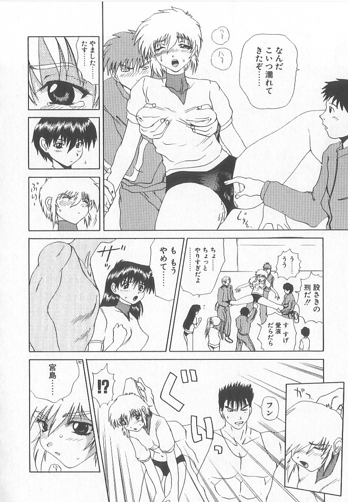 [月下冴喜] BRAIN DRAIN