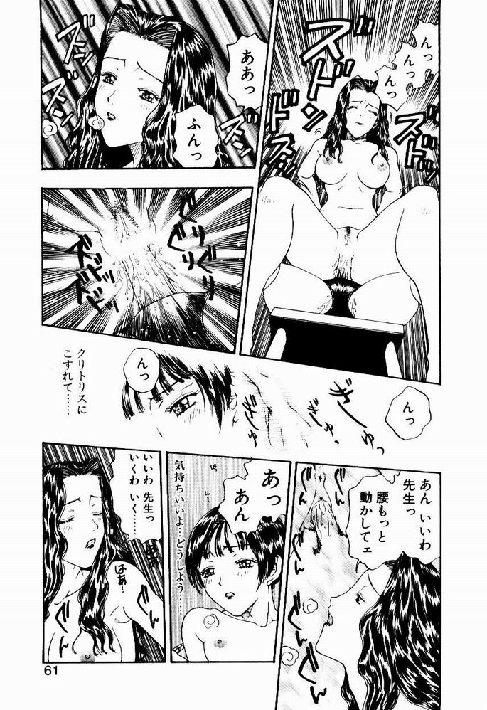 [小林少年] 悩める天秤