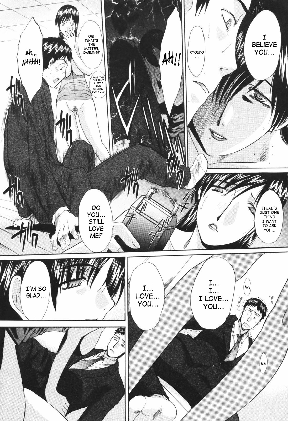 [板場広し] 妻・杏子 第1-6話 [英訳]