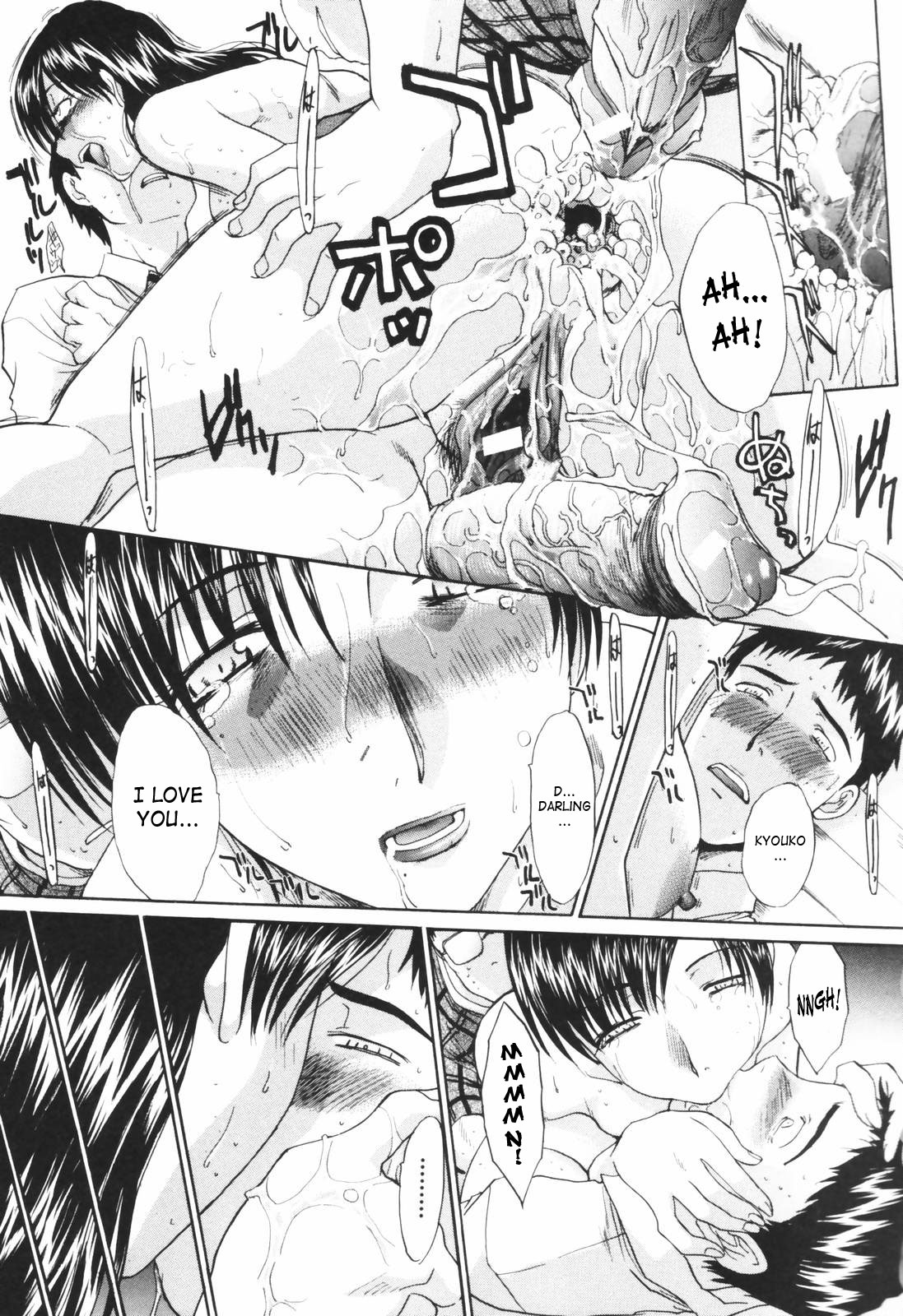 [板場広し] 妻・杏子 第1-6話 [英訳]