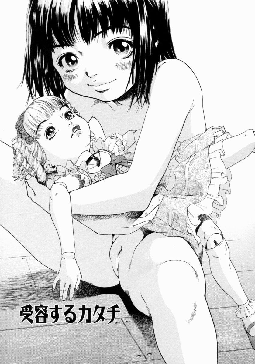 [雨蘭] 少女のしずく