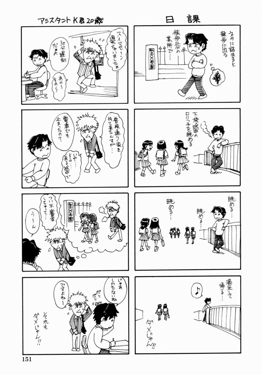 [雨蘭] 少女のしずく