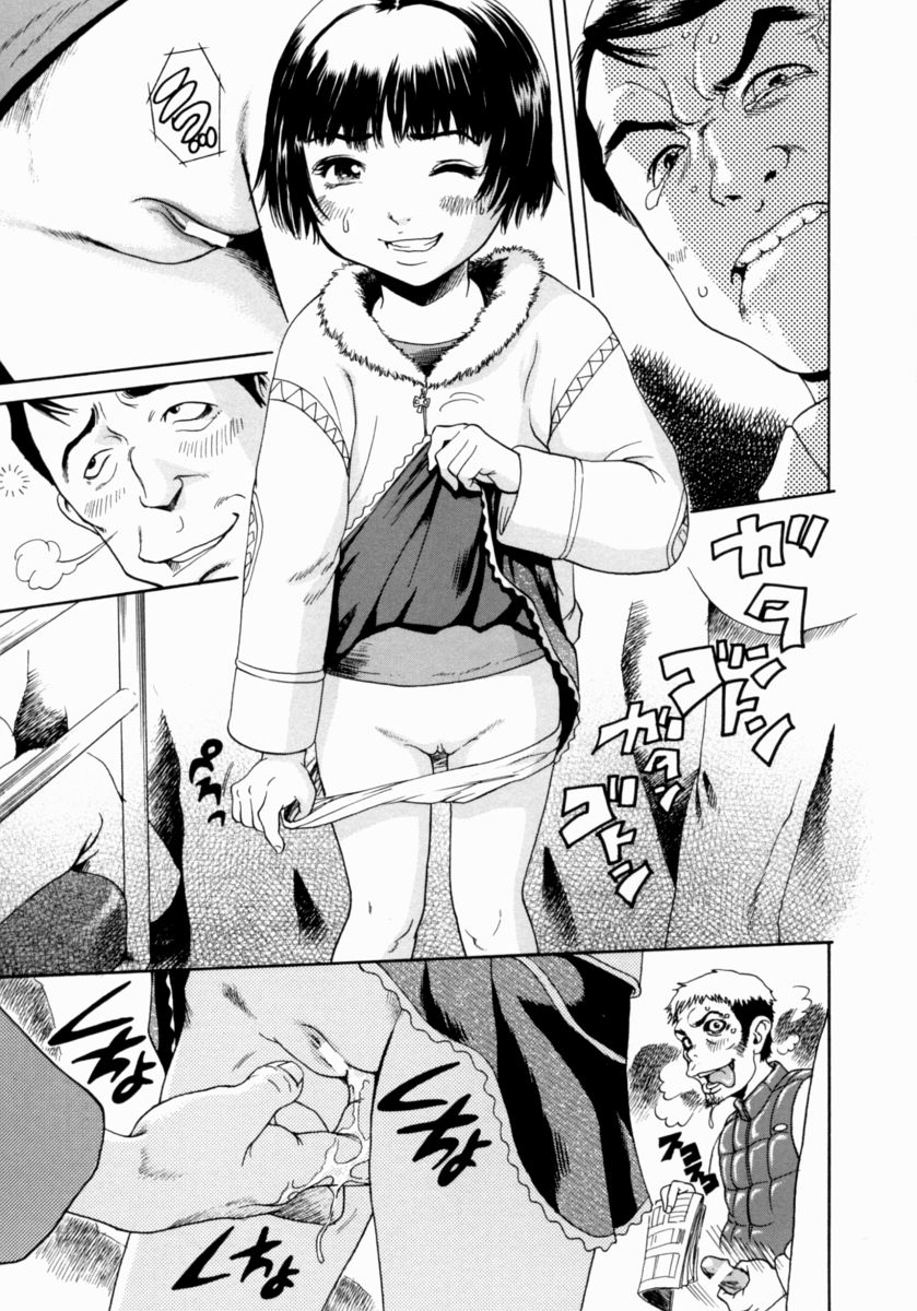 [雨蘭] 少女のしずく