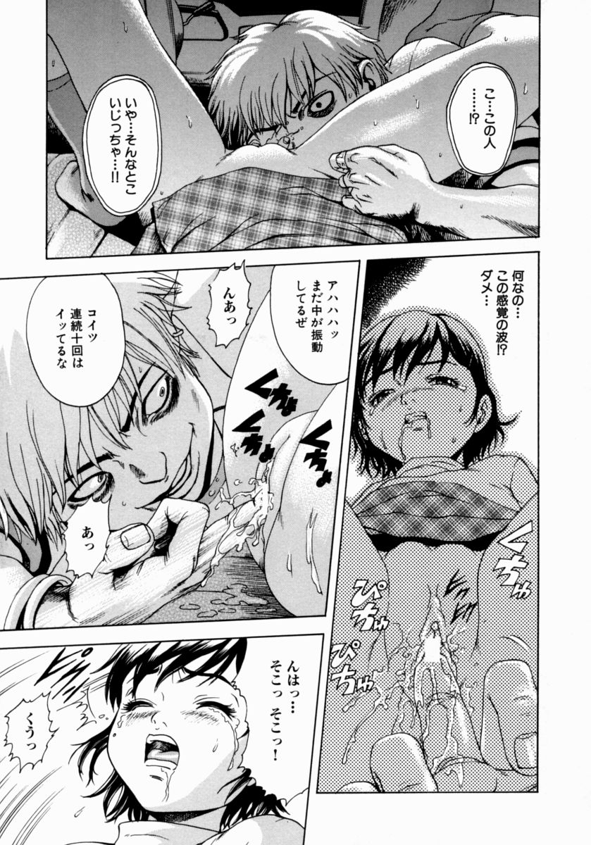 [雨蘭] 少女のしずく