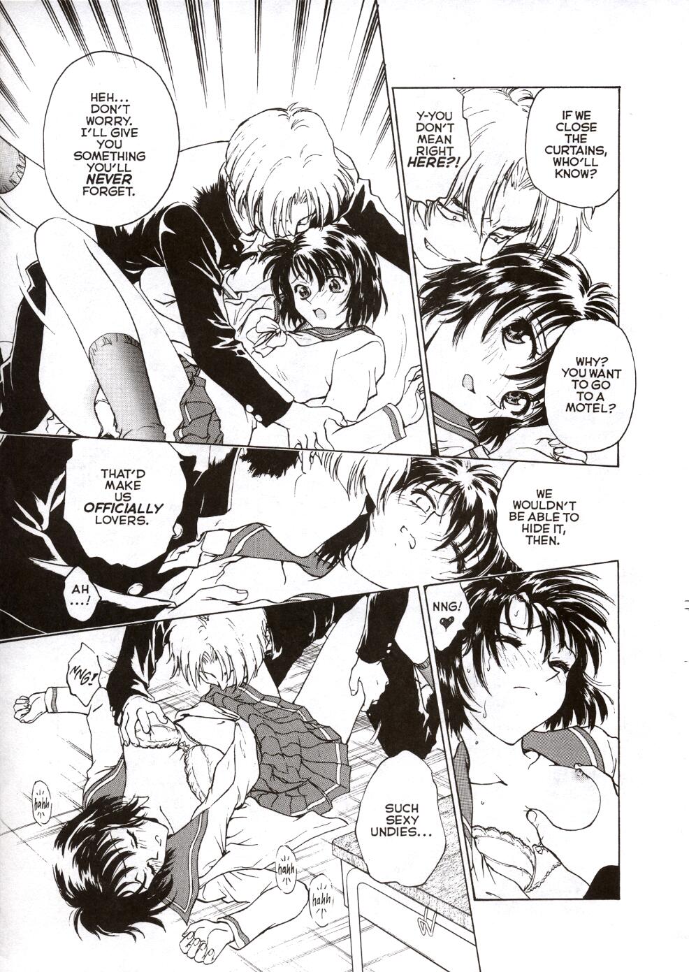 【インバク学園】S＆amp; M大学No.1 [英語]