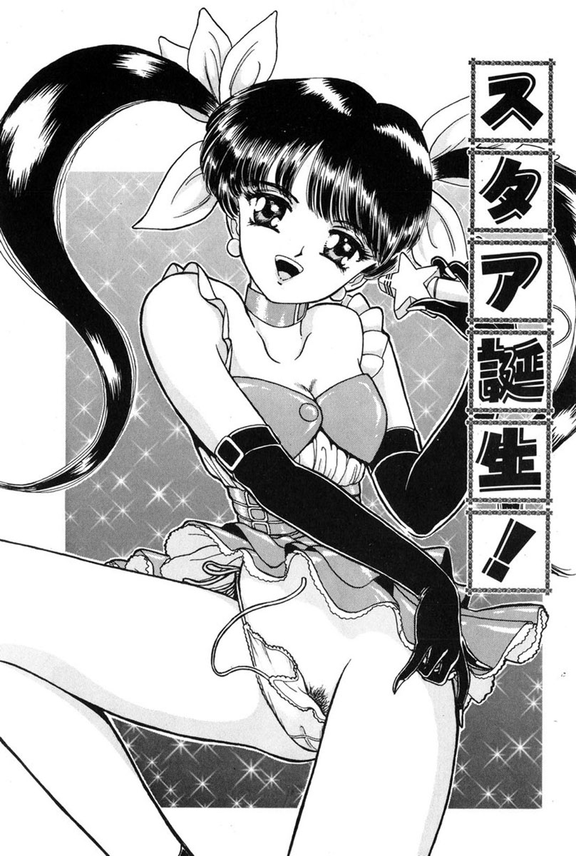 [ふじたじゅん] テイスト・オブ・ハニー