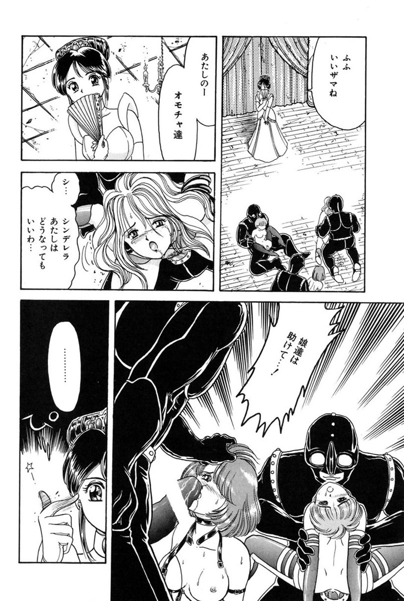 [ふじたじゅん] テイスト・オブ・ハニー