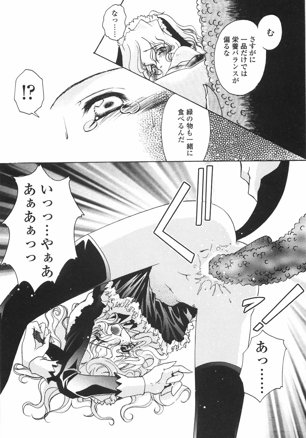[いまいずみあつし] サクラサク
