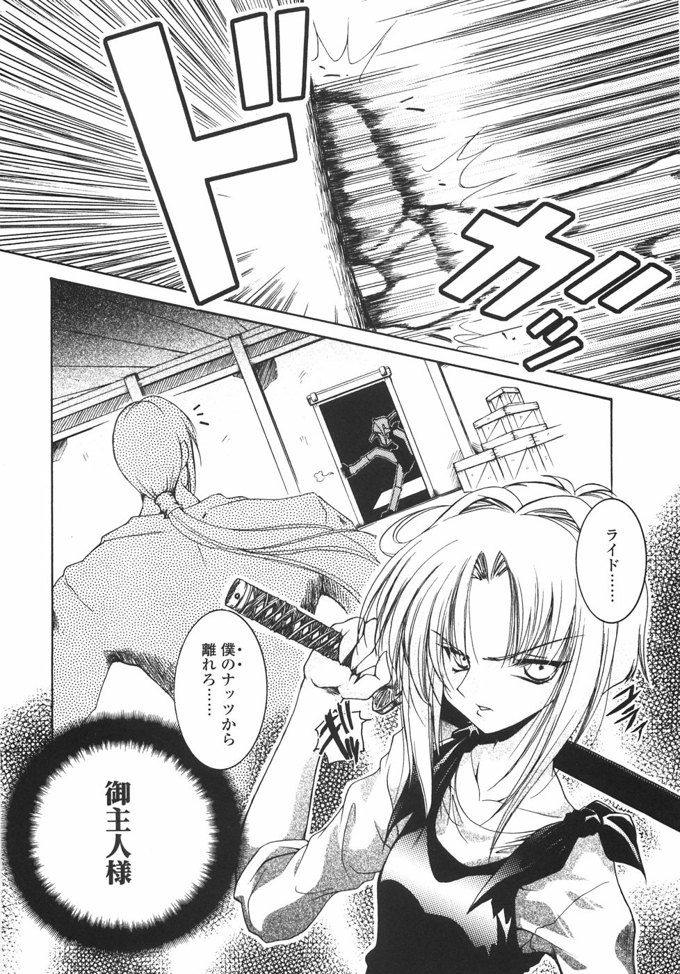 [いまいずみあつし] サクラサク