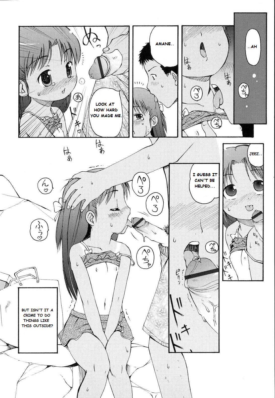 【LEE】とつげきとなりの鬼ちゃんCh。 1-7 [ENG]