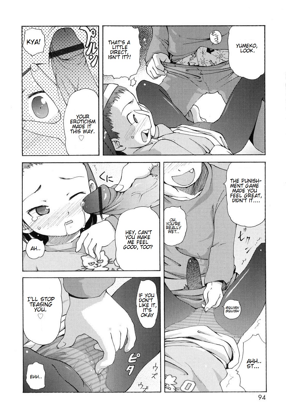 【LEE】とつげきとなりの鬼ちゃんCh。 1-7 [ENG]