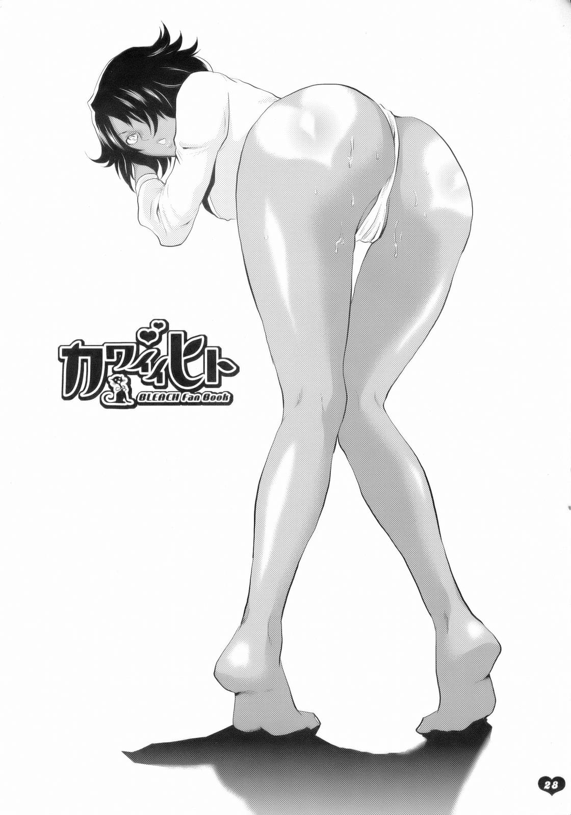 [トッドスペシャル(トッド小山田)] カワイイヒト (ブリーチ) [英訳] [無修正]