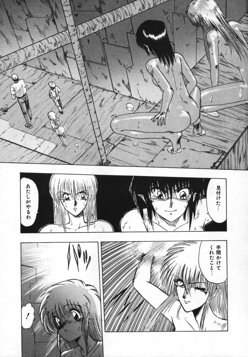 [おおぬまひろし] FLYING APPLE