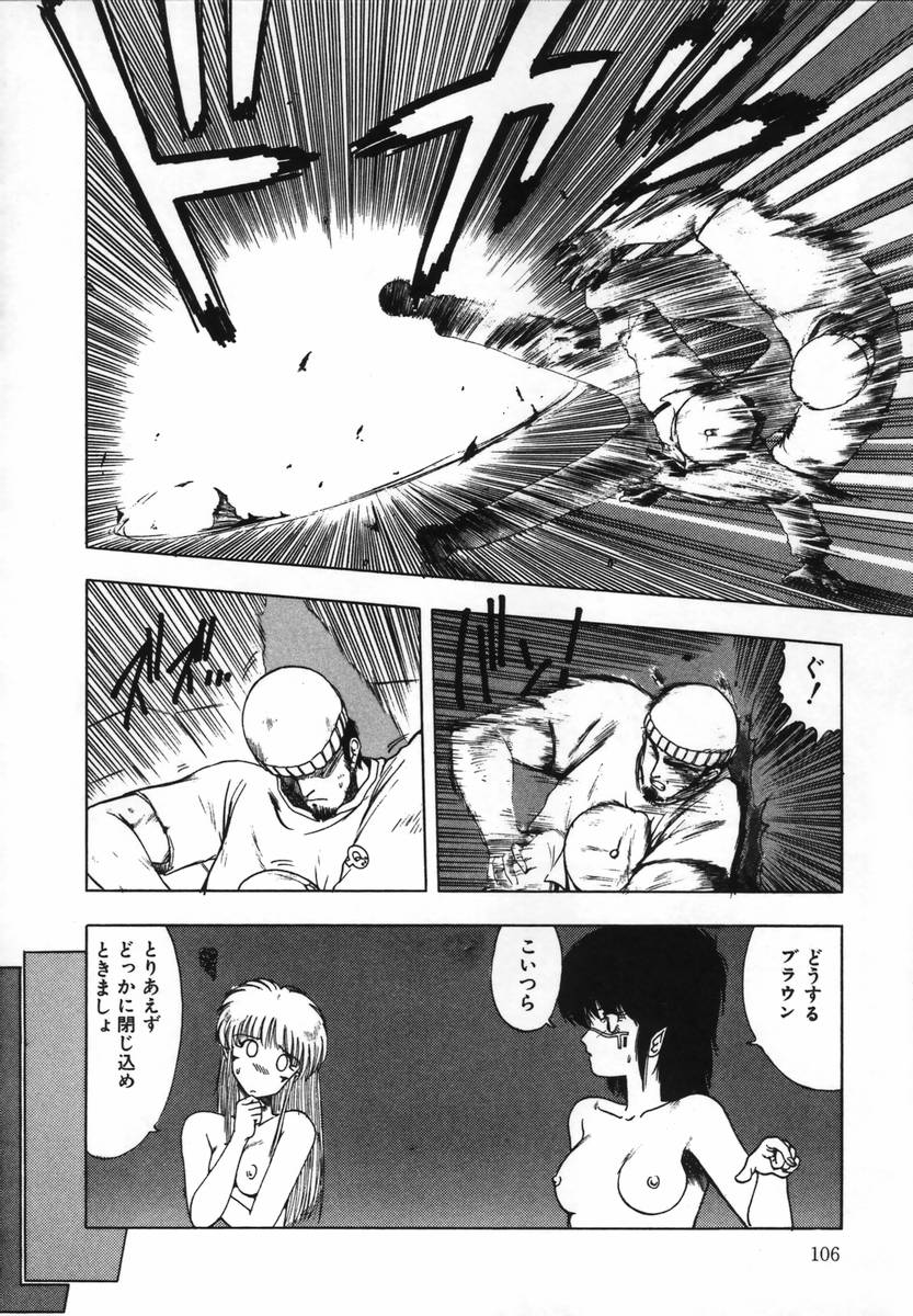 [おおぬまひろし] FLYING APPLE