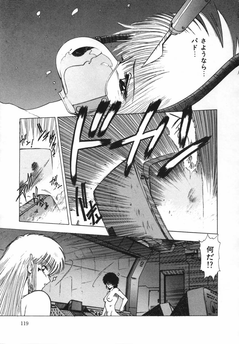 [おおぬまひろし] FLYING APPLE