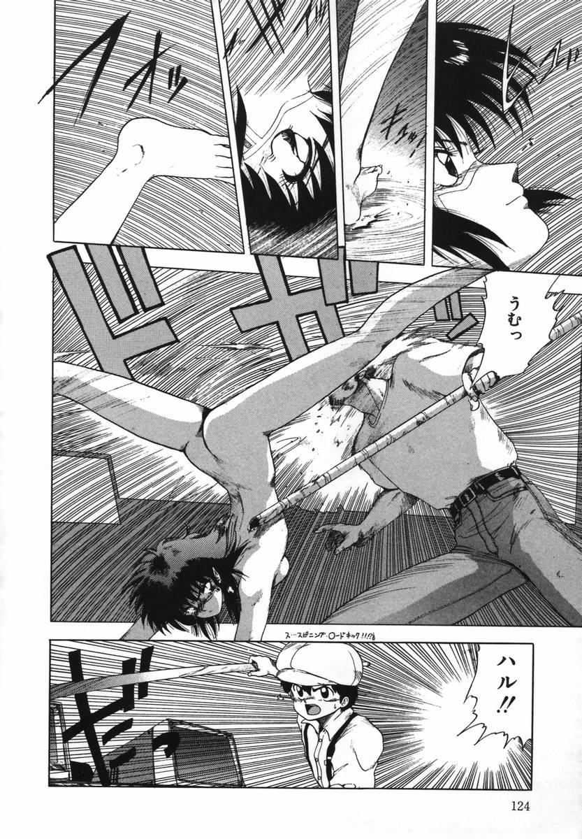 [おおぬまひろし] FLYING APPLE