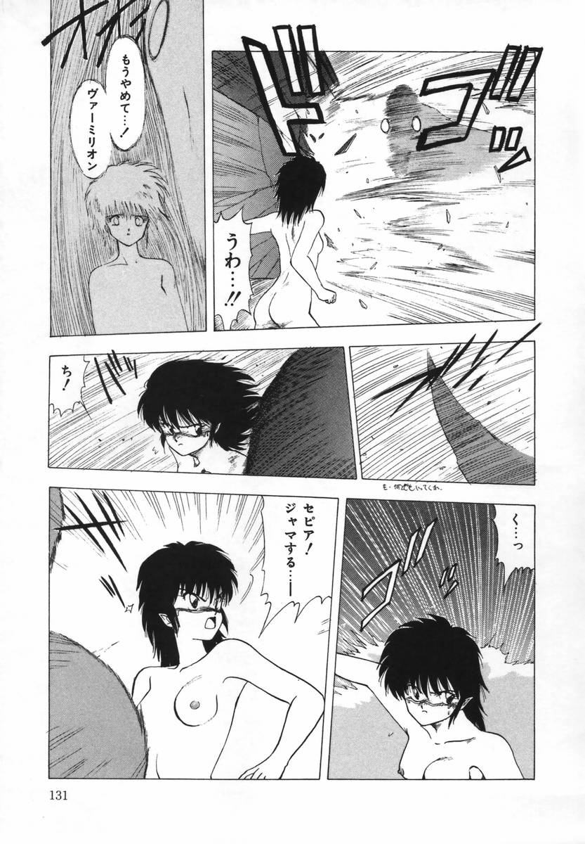 [おおぬまひろし] FLYING APPLE