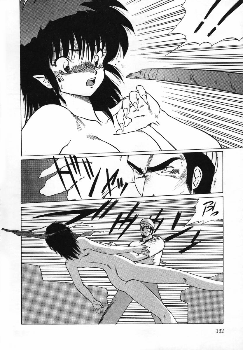 [おおぬまひろし] FLYING APPLE