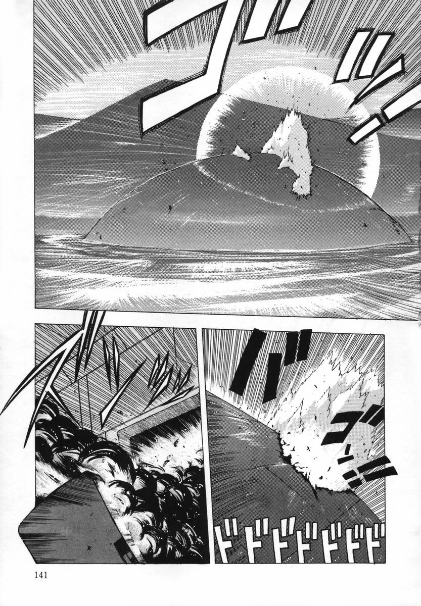 [おおぬまひろし] FLYING APPLE