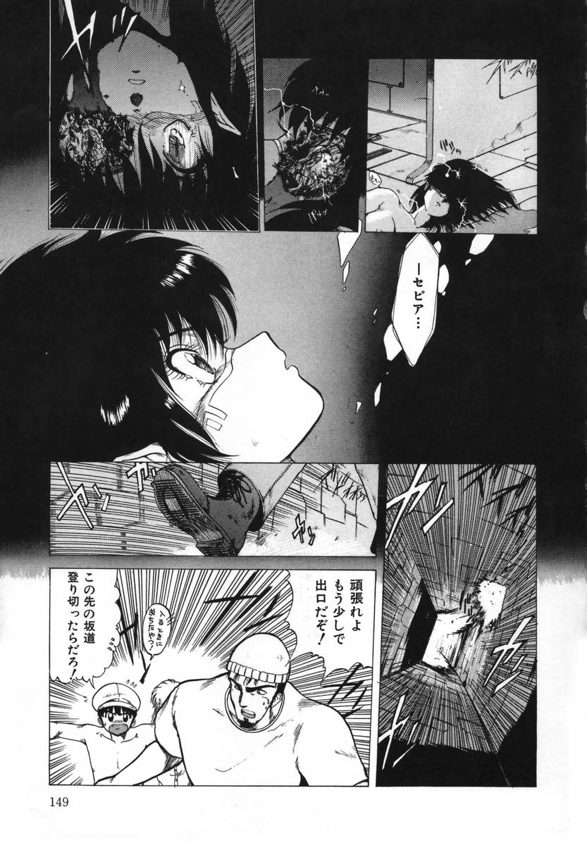 [おおぬまひろし] FLYING APPLE