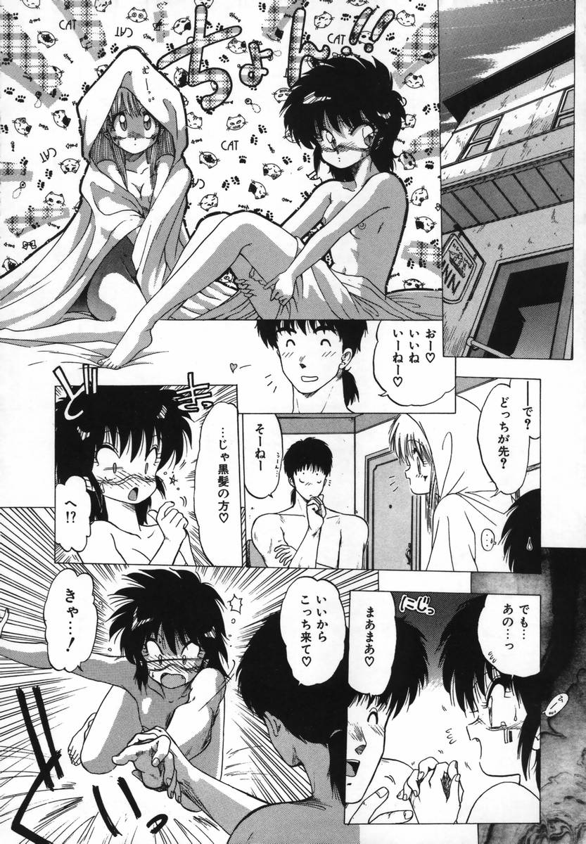 [おおぬまひろし] FLYING APPLE