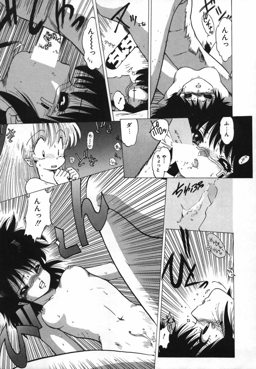 [おおぬまひろし] FLYING APPLE