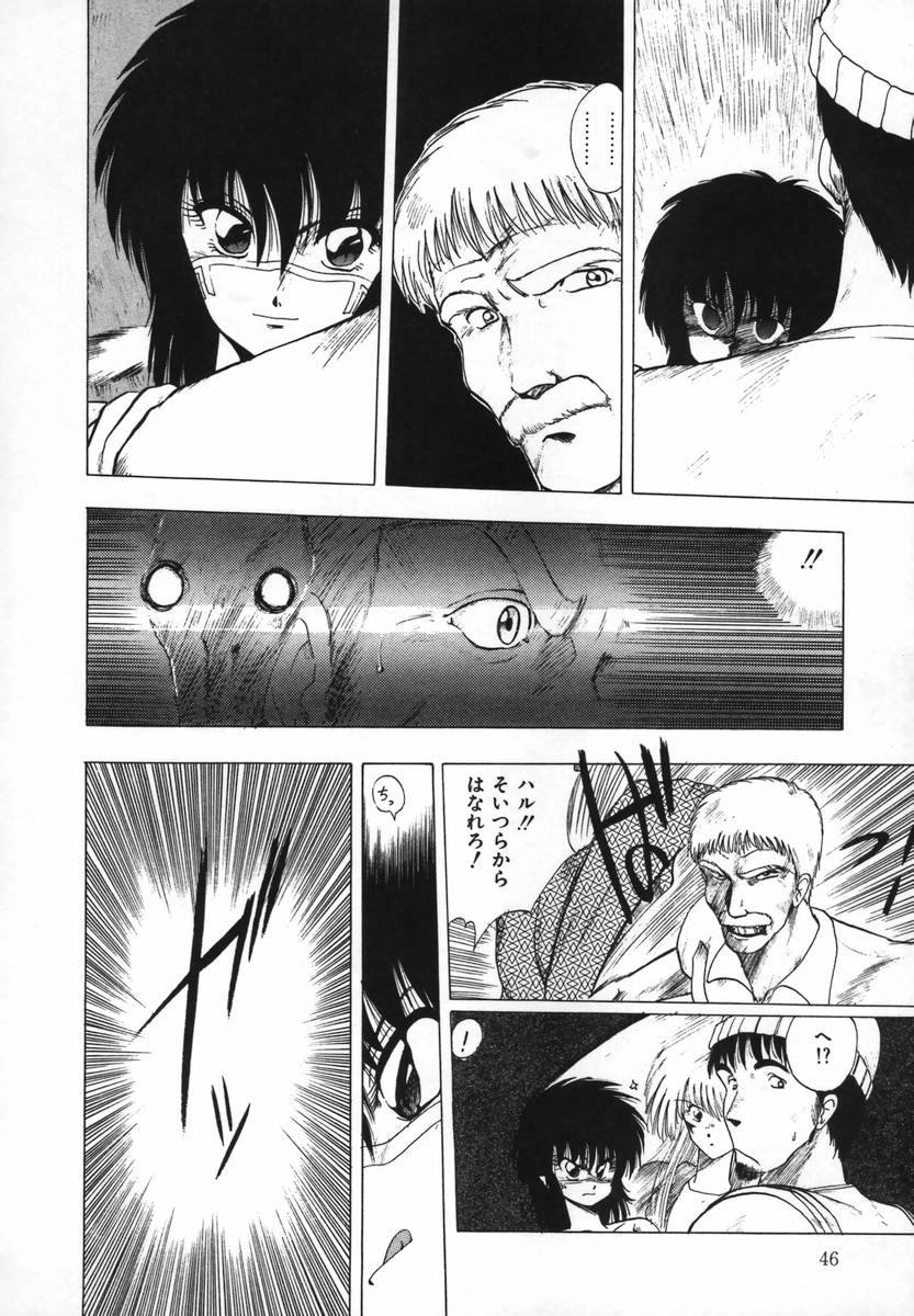 [おおぬまひろし] FLYING APPLE