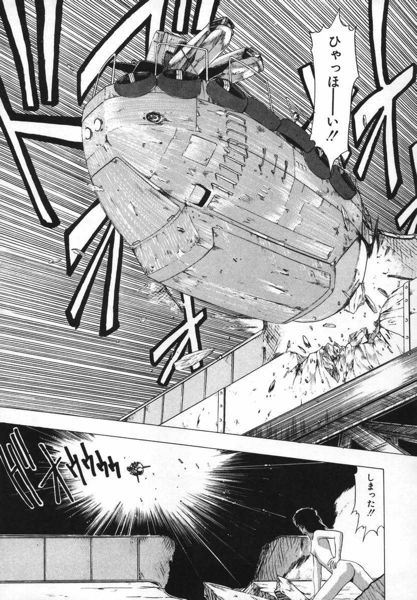 [おおぬまひろし] FLYING APPLE