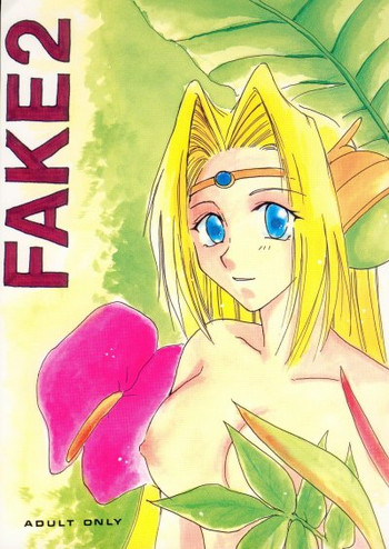 (コミックキャッスル 16) [こもだや (こもだもも)] Fake 2 (スレイヤーズ)