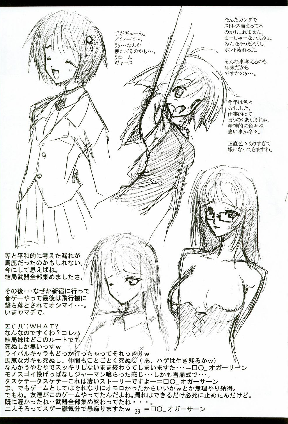 [アメリカン拳法 (菊池政治)] キングザウルス3世