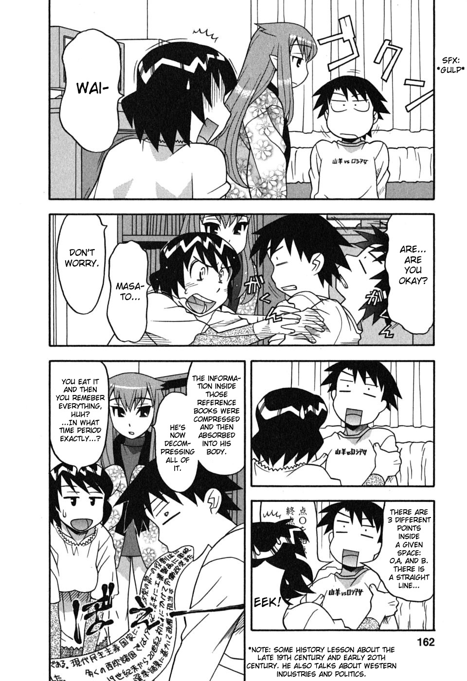 [矢凪まさし] 恋愛悪魔 1 [英訳]