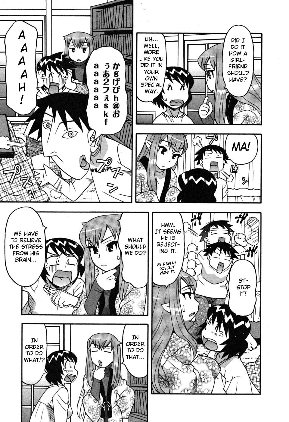 [矢凪まさし] 恋愛悪魔 1 [英訳]