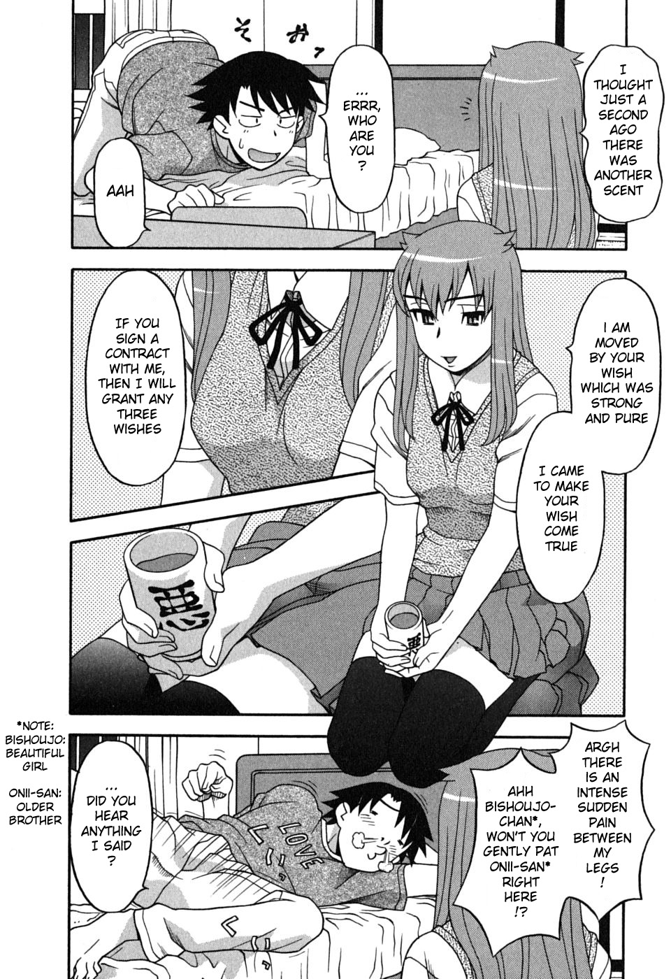 [矢凪まさし] 恋愛悪魔 1 [英訳]