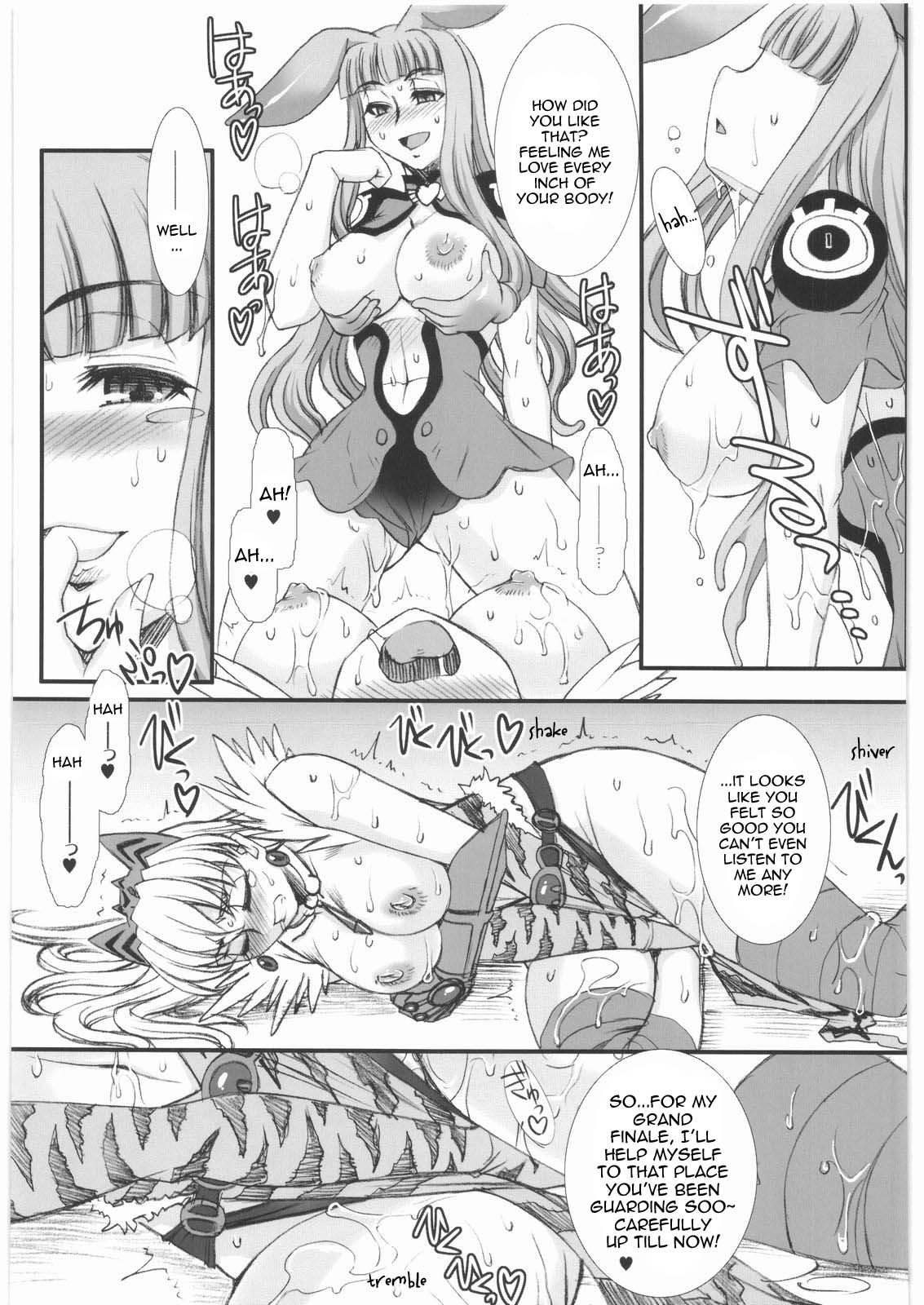 (COMIC1☆3) [H・B （B-RIVER）] -ヴァンス陥落-白虎蹂躙 (クイーンズブレイド) [英訳]