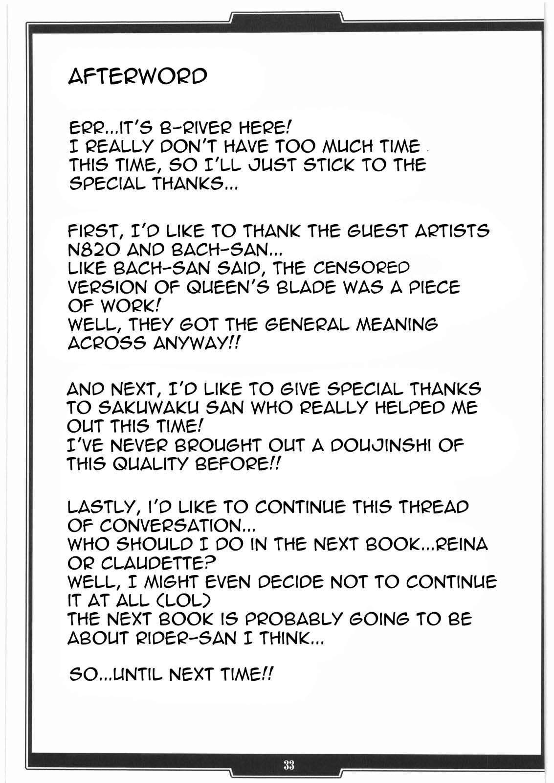 (COMIC1☆3) [H・B （B-RIVER）] -ヴァンス陥落-白虎蹂躙 (クイーンズブレイド) [英訳]