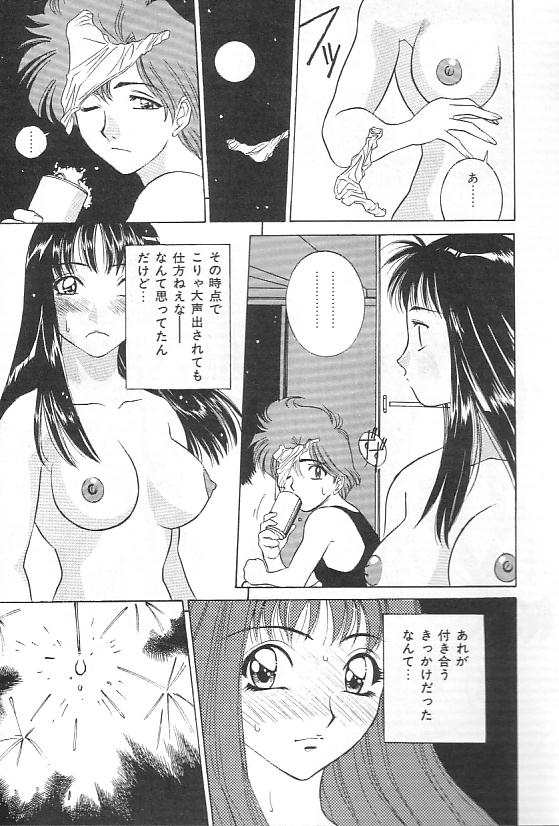 [VECSTAR] 変態最前線