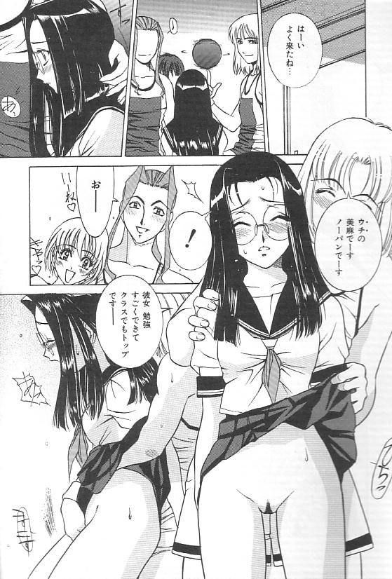 [VECSTAR] 変態最前線