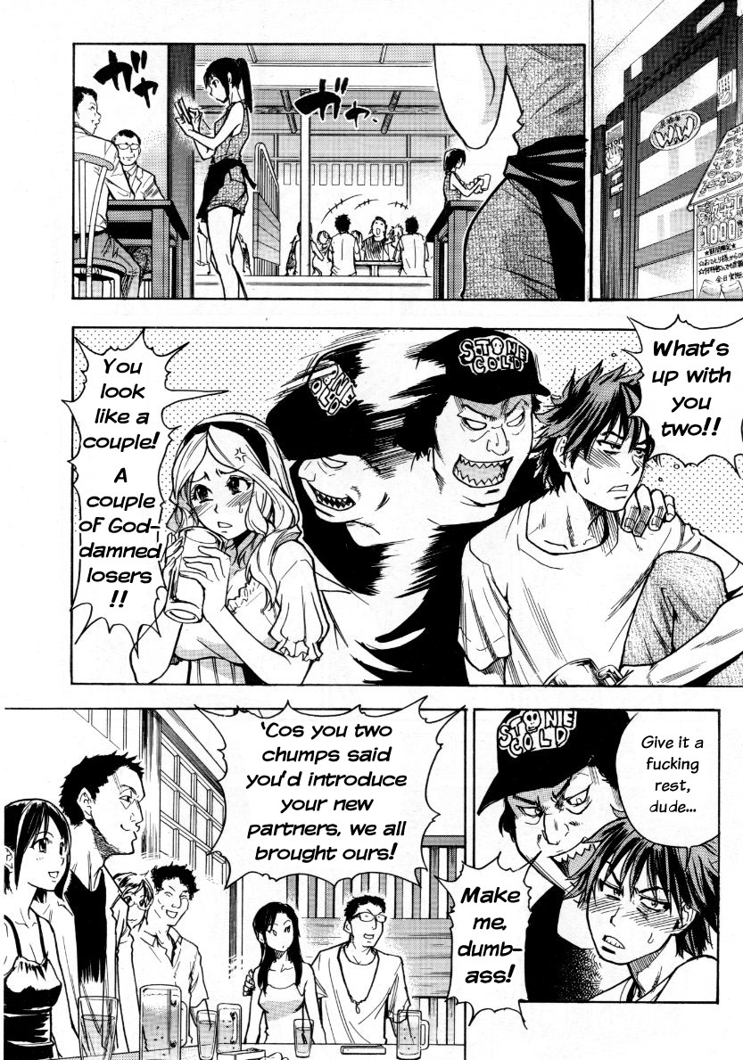 [師走の翁] JCエッチ [英訳]