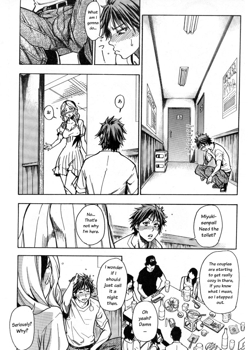 [師走の翁] JCエッチ [英訳]