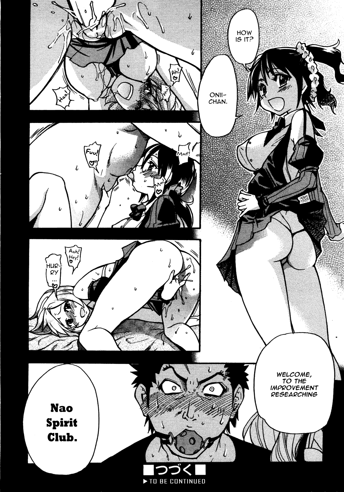 [師走の翁] JCエッチ [英訳]