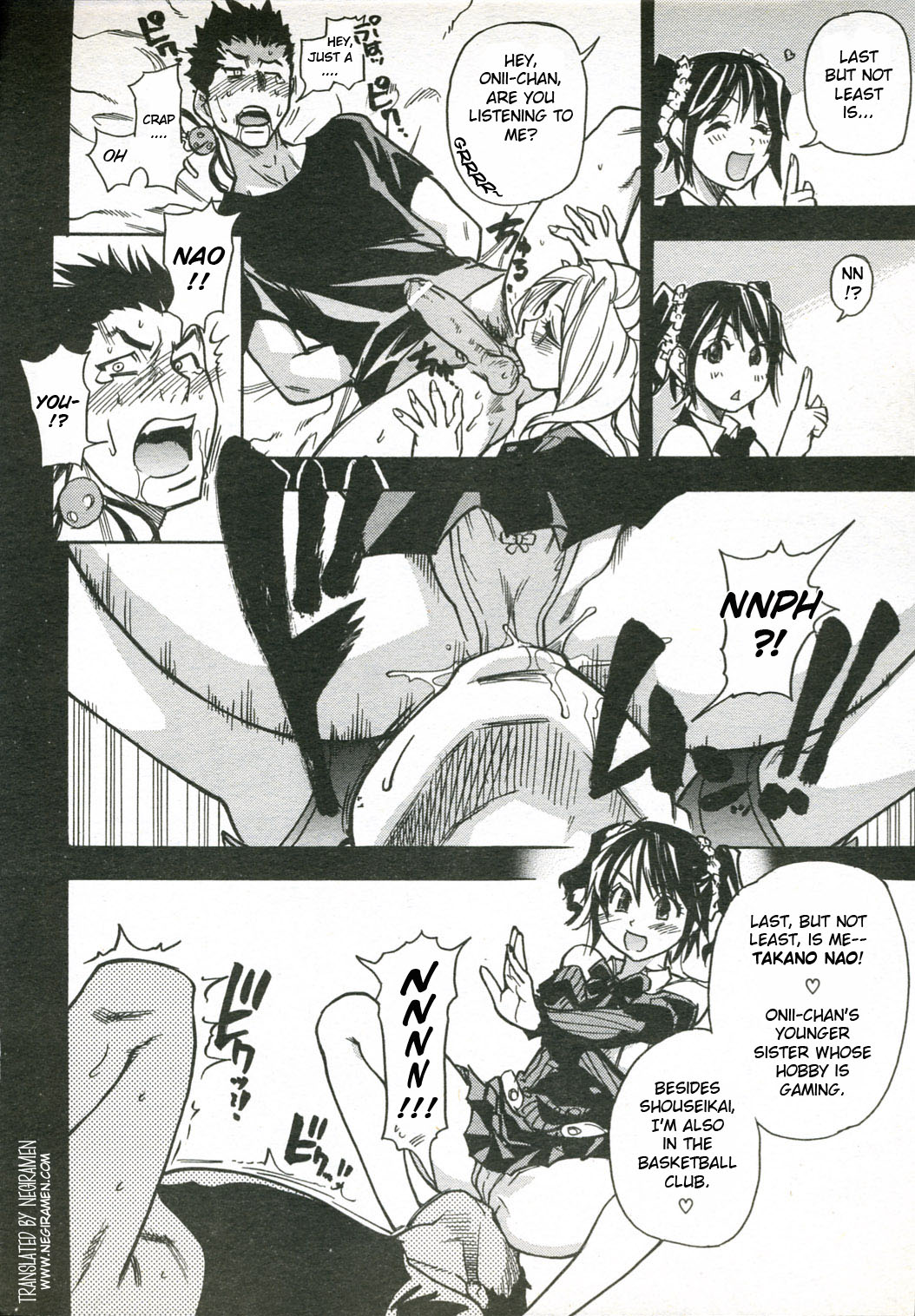 [師走の翁] JCエッチ [英訳]