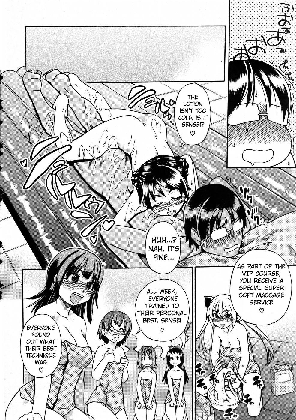 [師走の翁] JCエッチ [英訳]